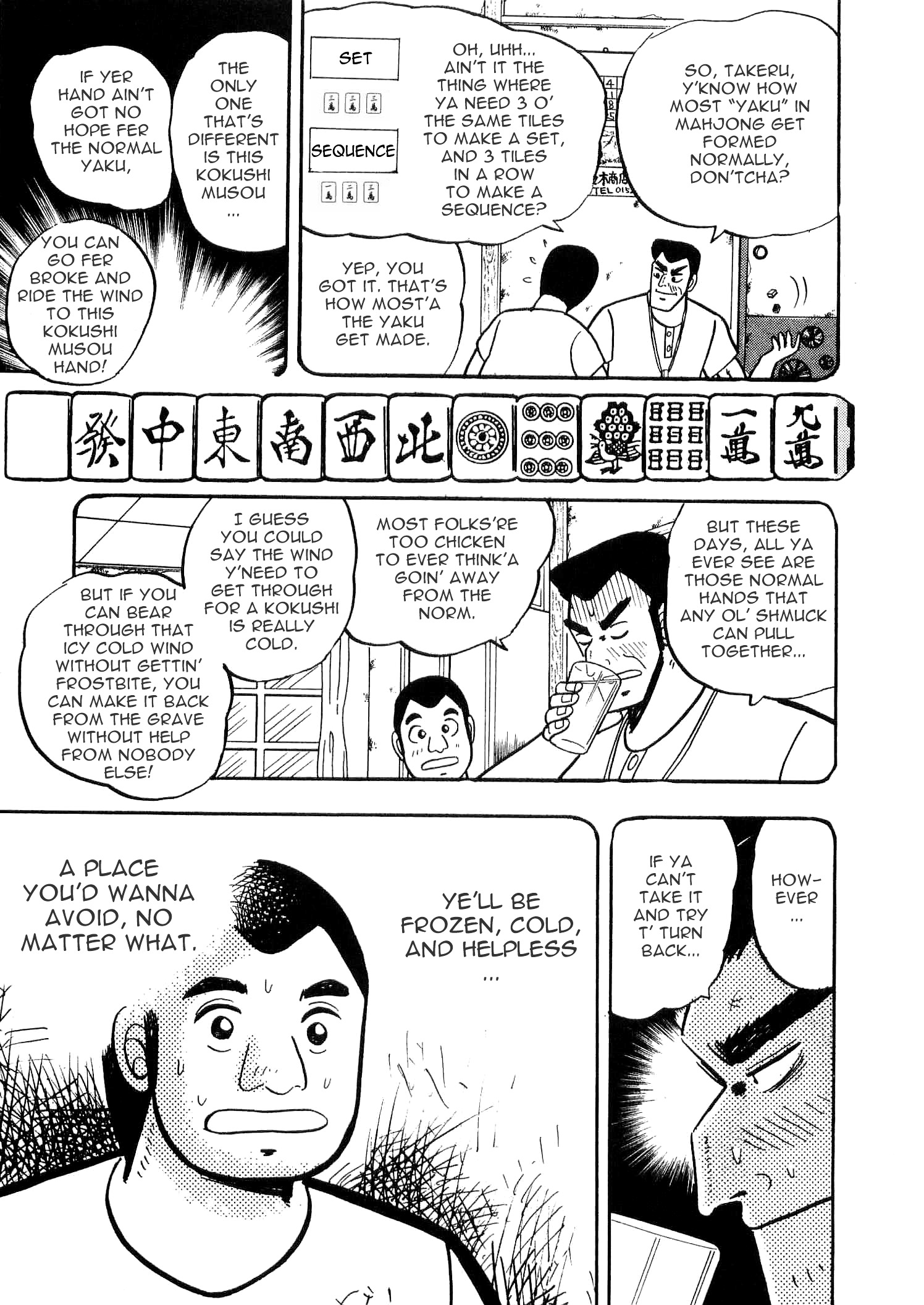 Atsuize Tenma! Chapter 5 #12