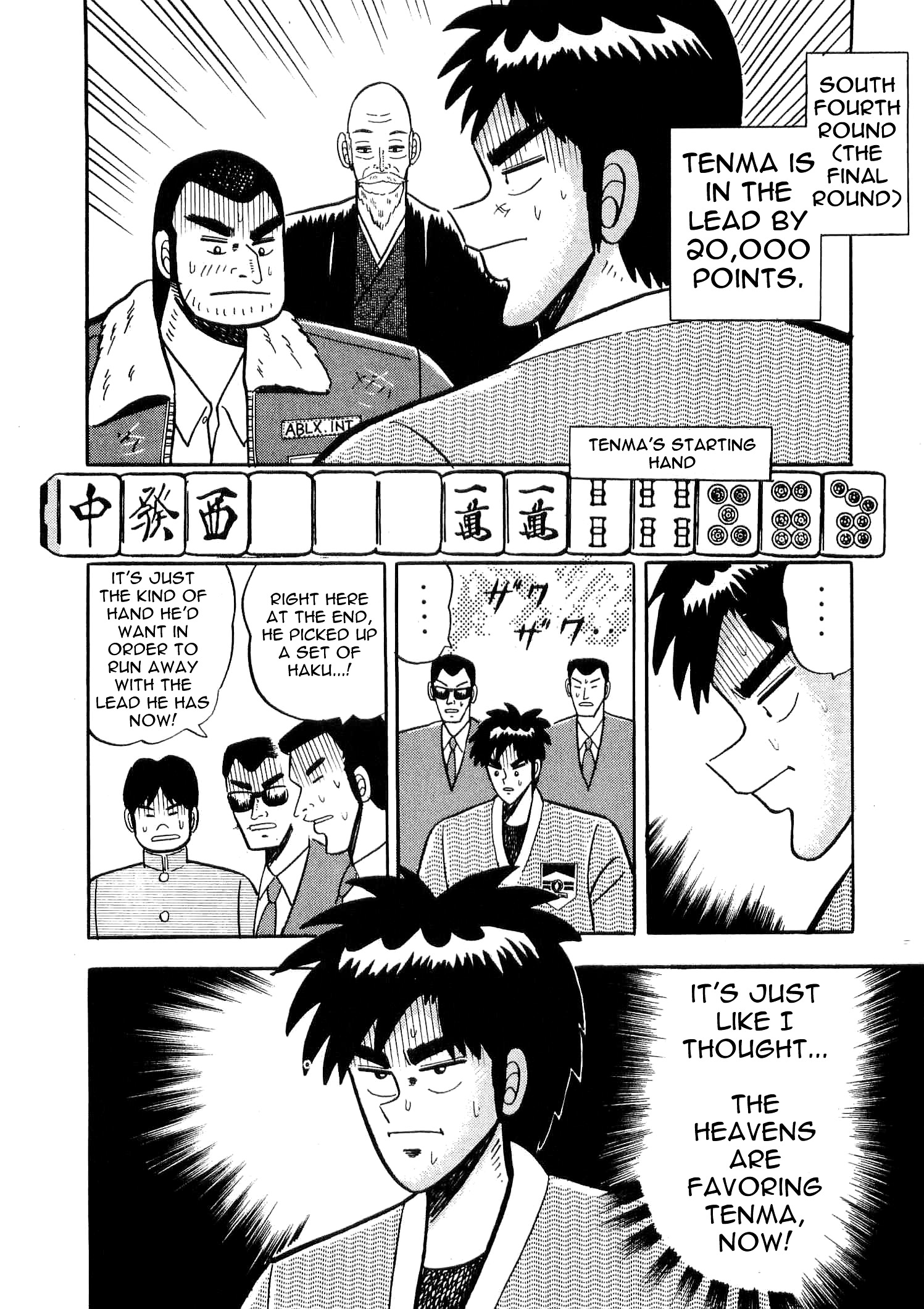 Atsuize Tenma! Chapter 5 #15