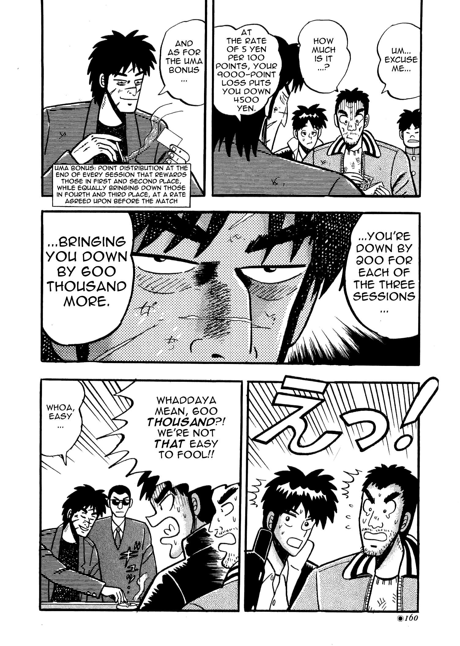 Atsuize Tenma! Chapter 4 #8