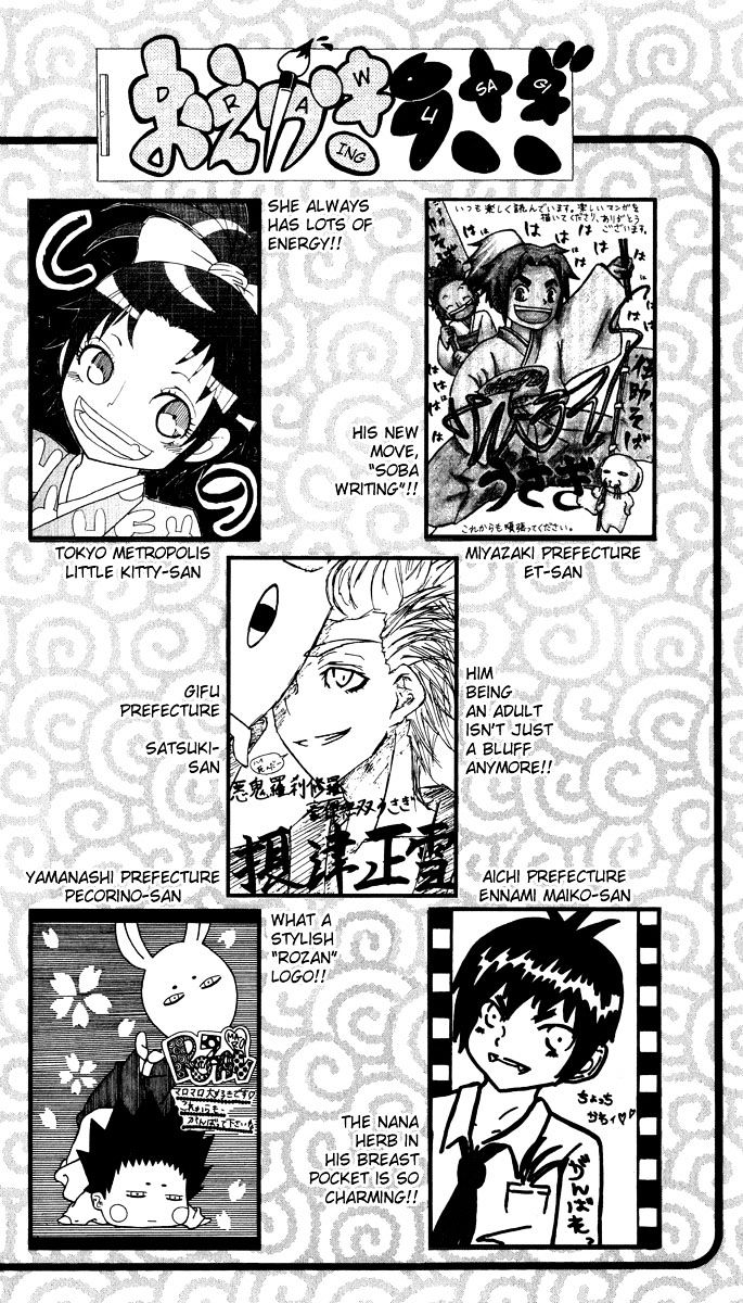 Samurai Usagi Chapter 43.5 #6