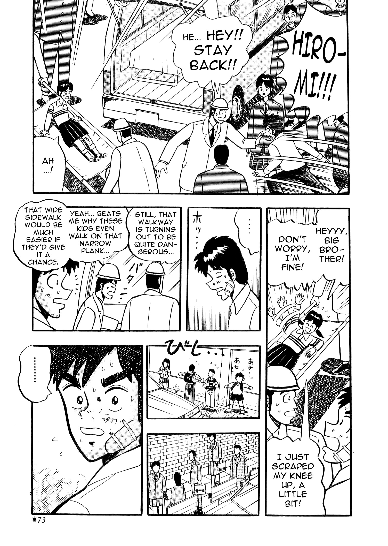 Atsuize Tenma! Chapter 2 #12