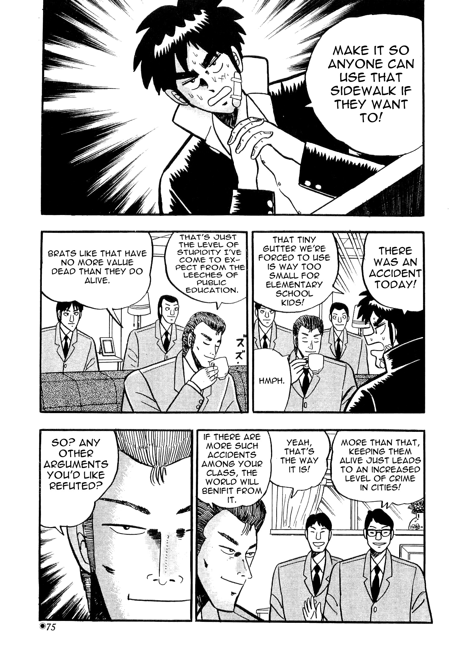 Atsuize Tenma! Chapter 2 #14