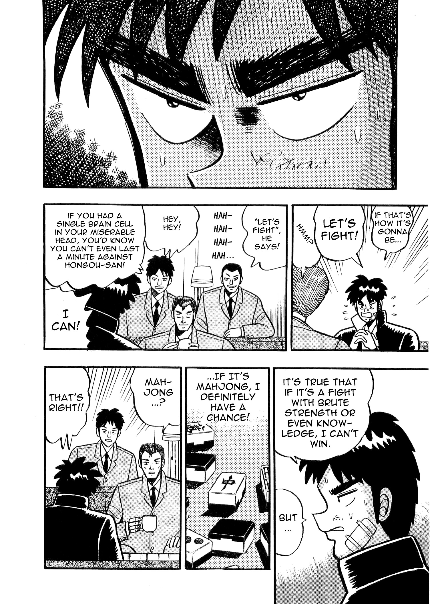 Atsuize Tenma! Chapter 2 #15