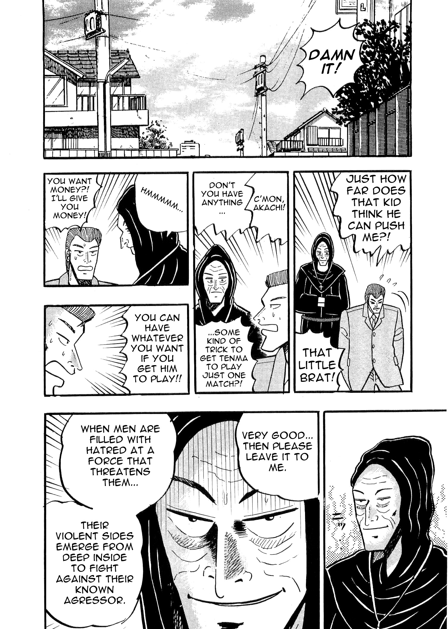 Atsuize Tenma! Chapter 3 #14