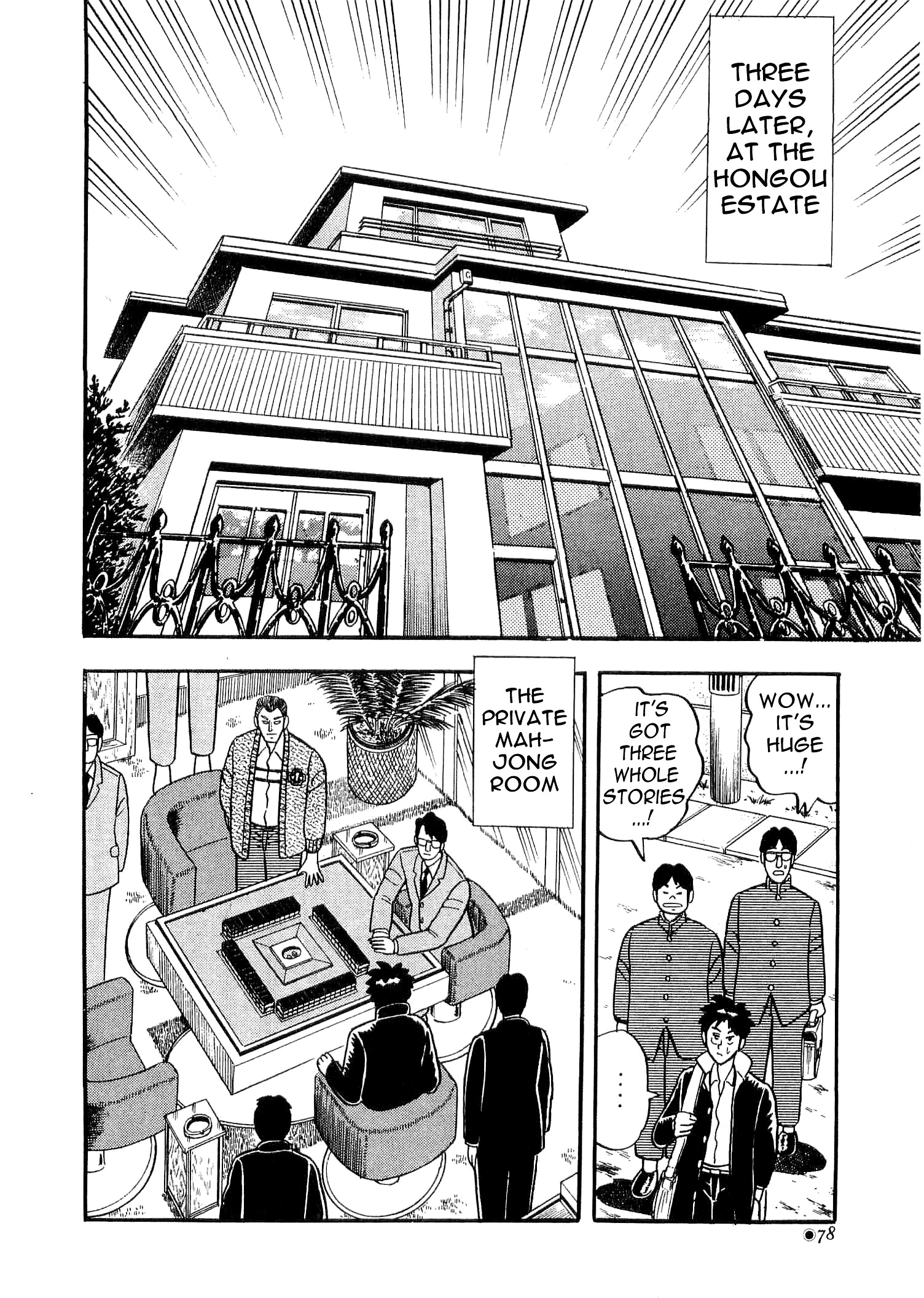 Atsuize Tenma! Chapter 2 #17