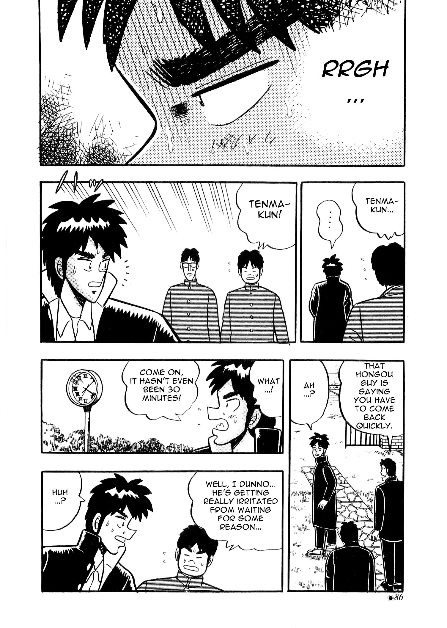 Atsuize Tenma! Chapter 2 #25