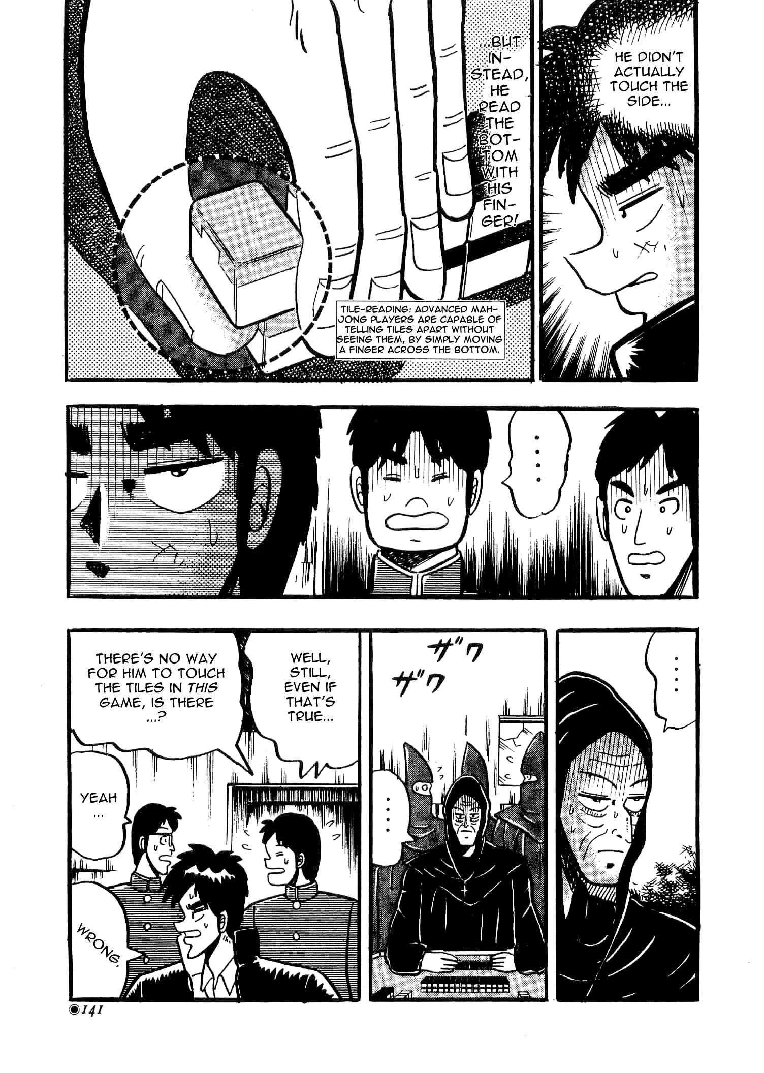 Atsuize Tenma! Chapter 3 #34