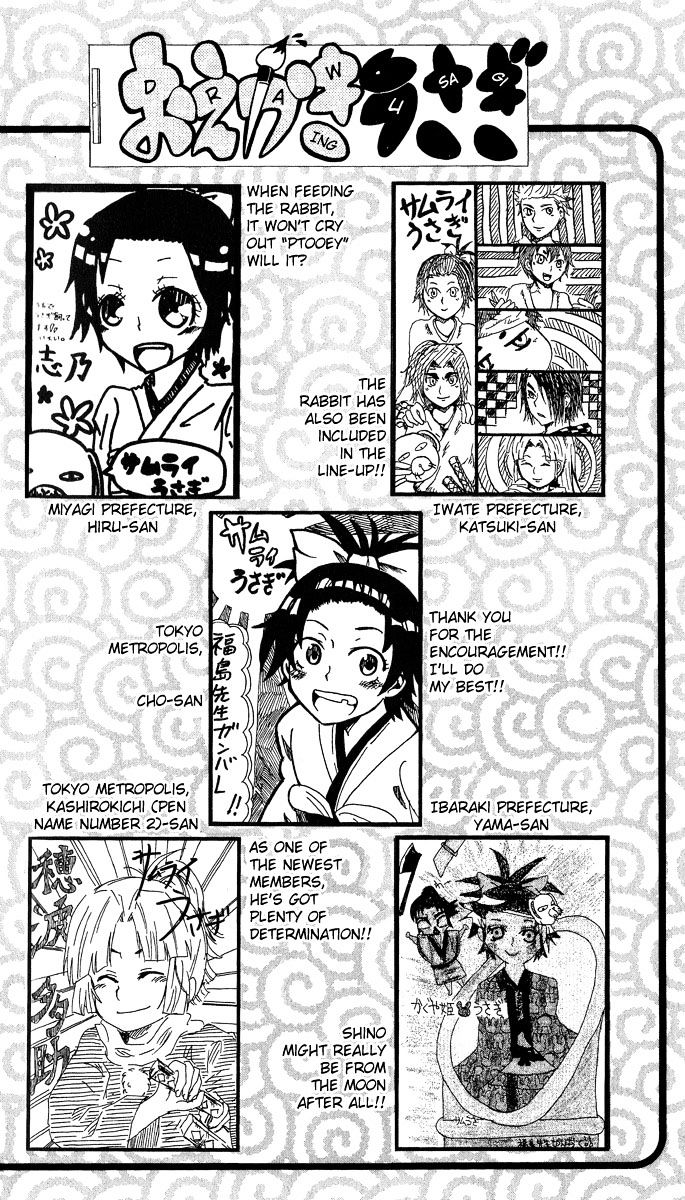 Samurai Usagi Chapter 43.5 #8