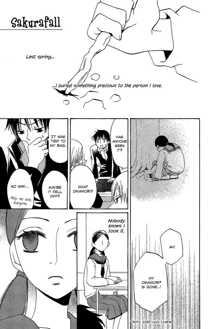 Hoshi Ni Naru Hi Chapter 4 #3