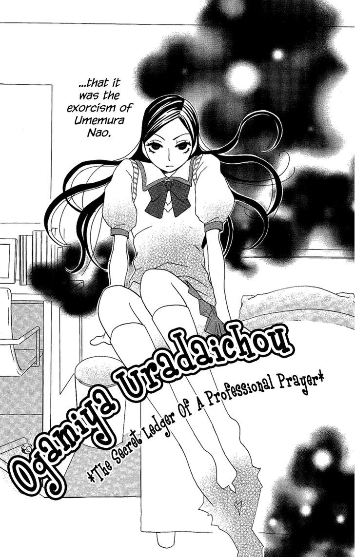 Hoshi Ni Naru Hi Chapter 5 #4