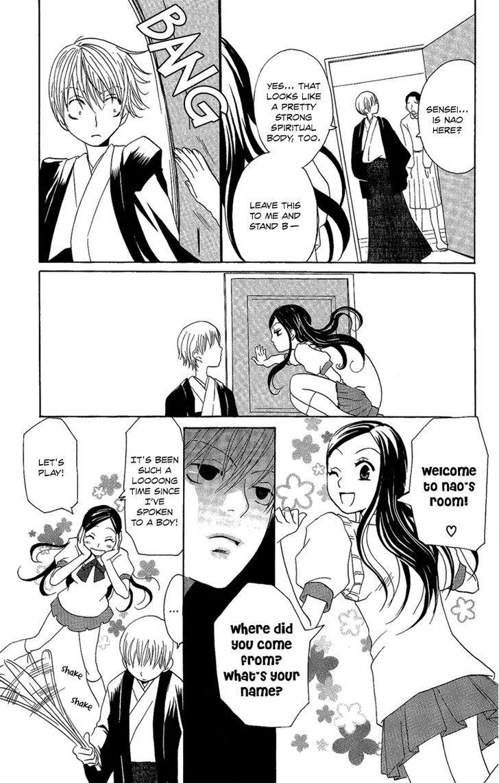 Hoshi Ni Naru Hi Chapter 5 #5