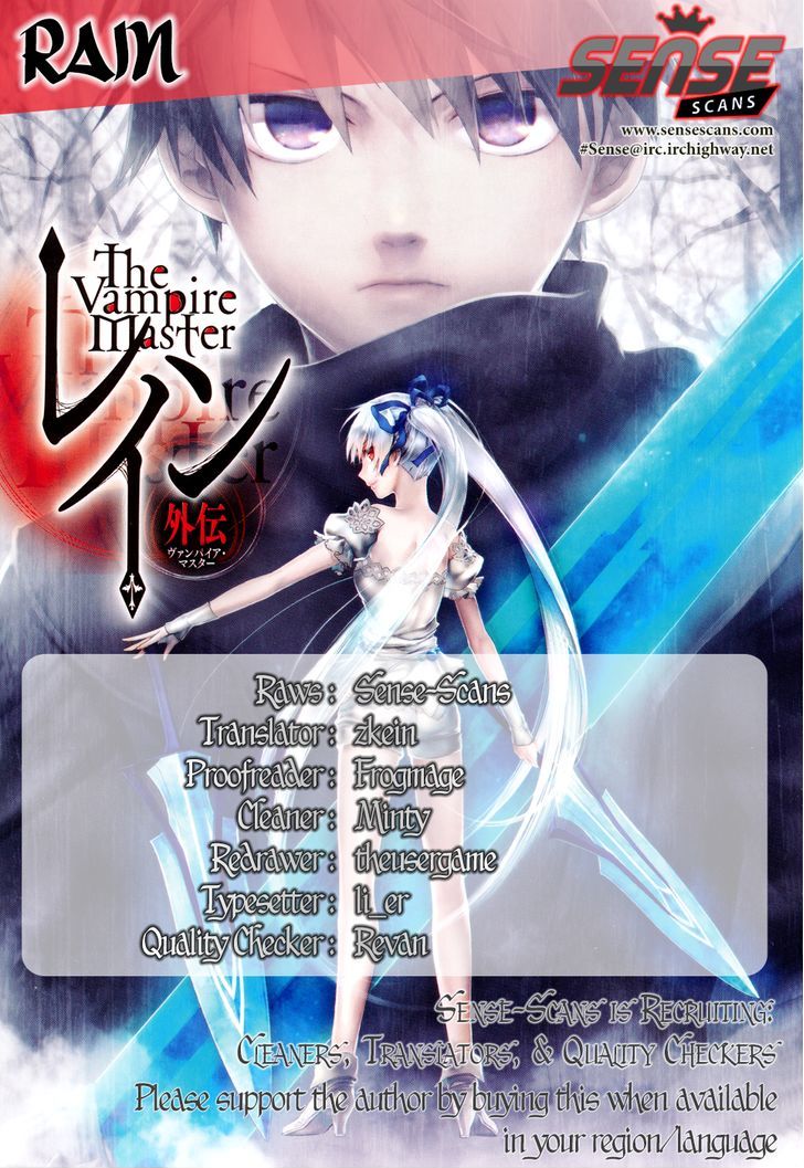 Rain Gaiden - Vampire Master Chapter 6 #1