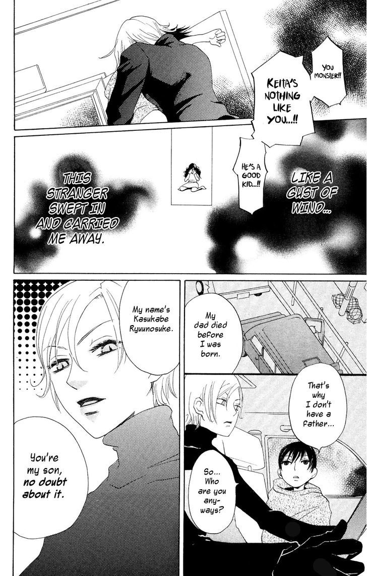 Hoshi Ni Naru Hi Chapter 3 #6