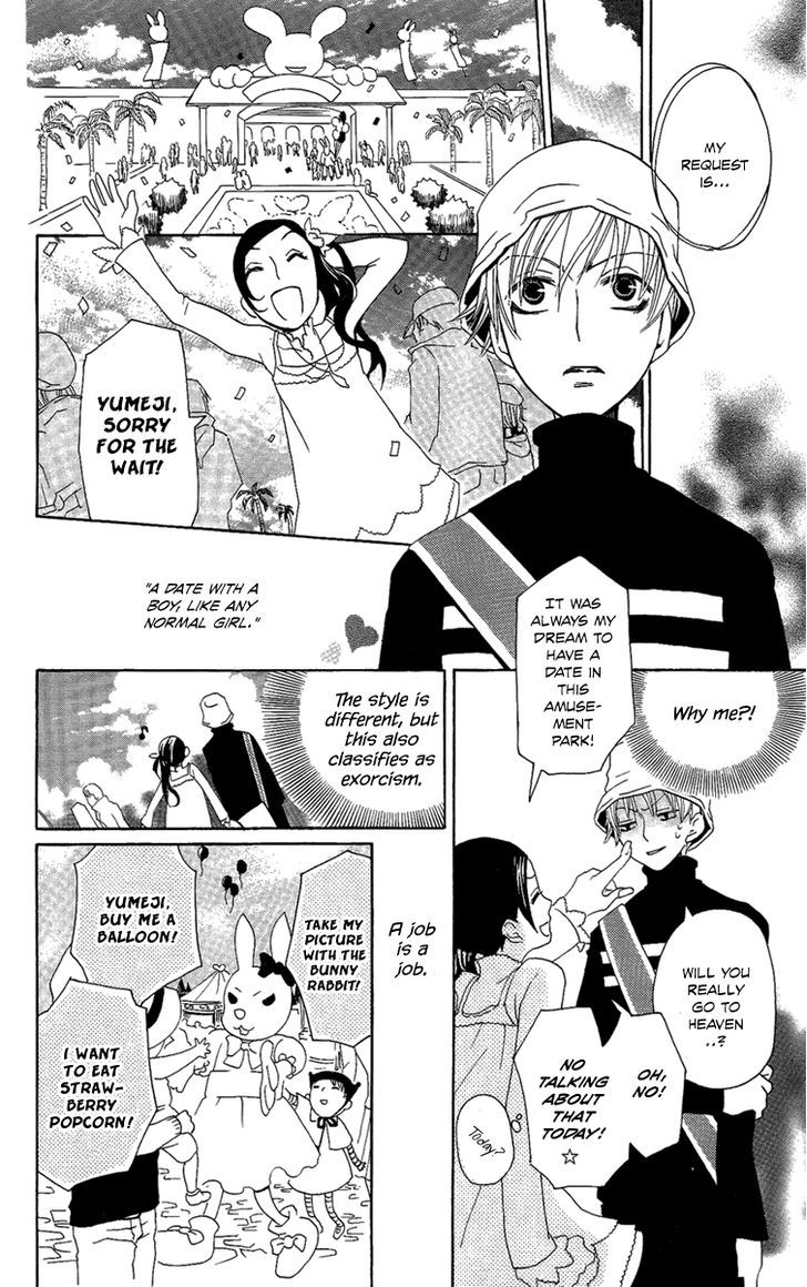 Hoshi Ni Naru Hi Chapter 5 #10