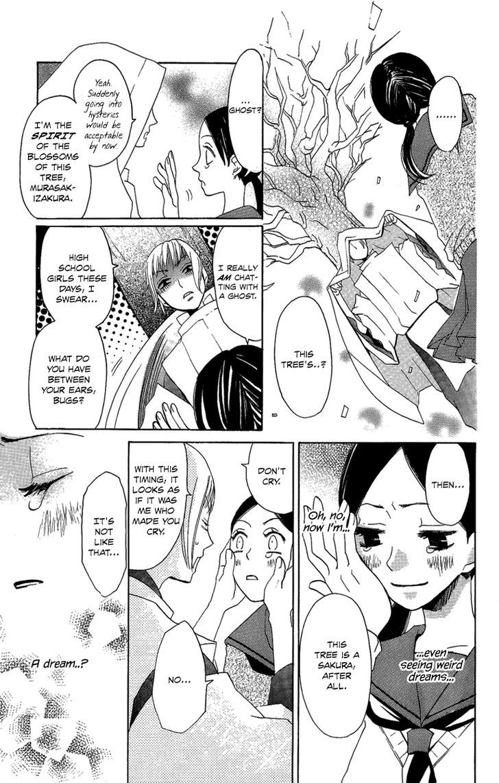 Hoshi Ni Naru Hi Chapter 4 #9