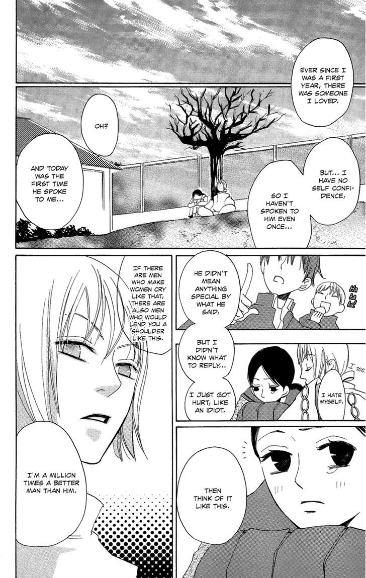 Hoshi Ni Naru Hi Chapter 4 #10