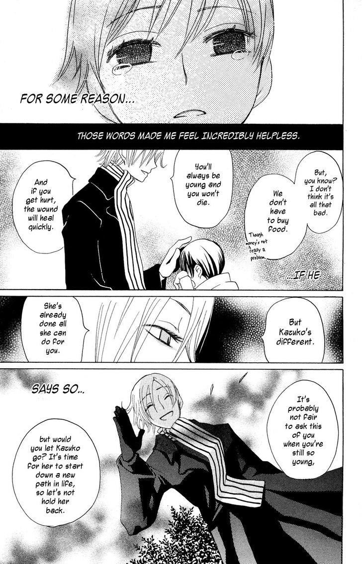 Hoshi Ni Naru Hi Chapter 3 #17