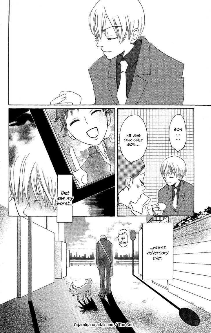 Hoshi Ni Naru Hi Chapter 5 #20