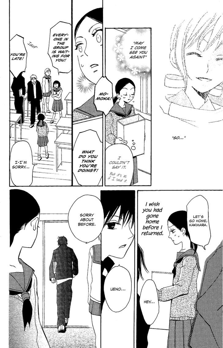 Hoshi Ni Naru Hi Chapter 4 #14