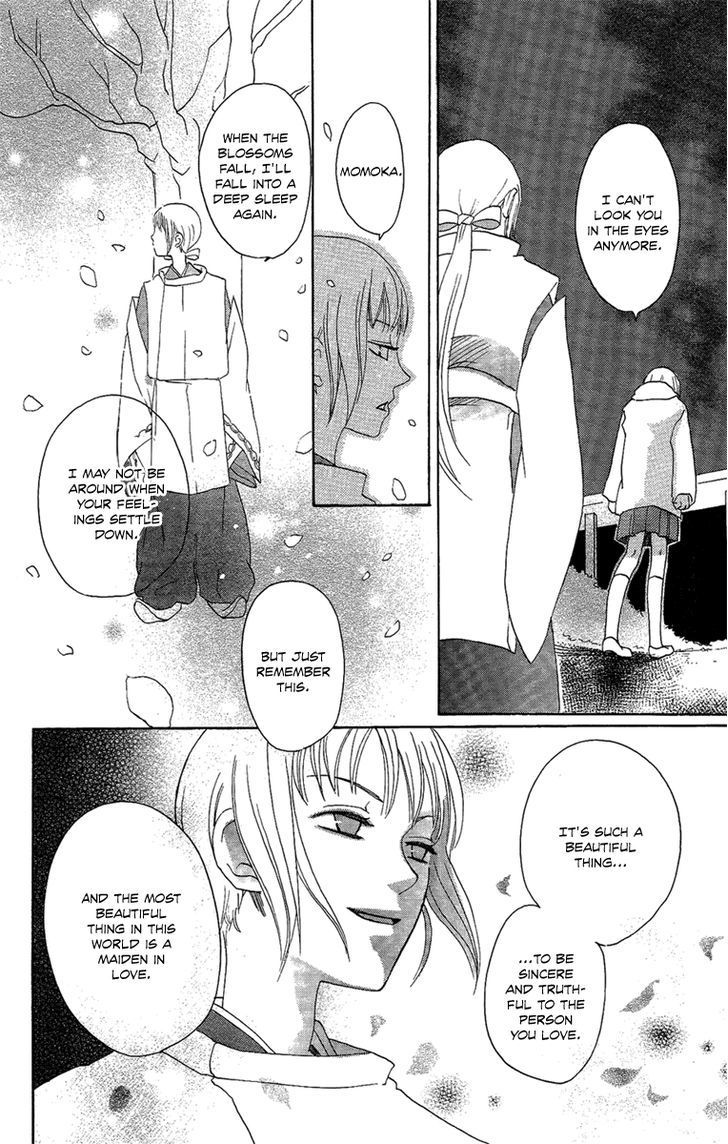 Hoshi Ni Naru Hi Chapter 4 #32