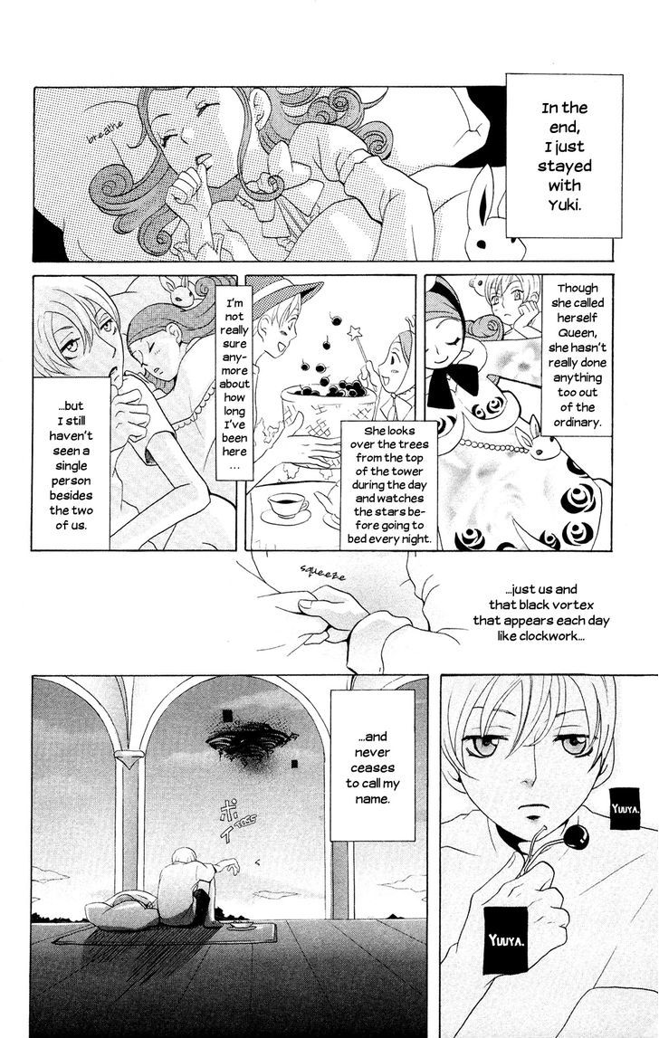 Hoshi Ni Naru Hi Chapter 1 #13