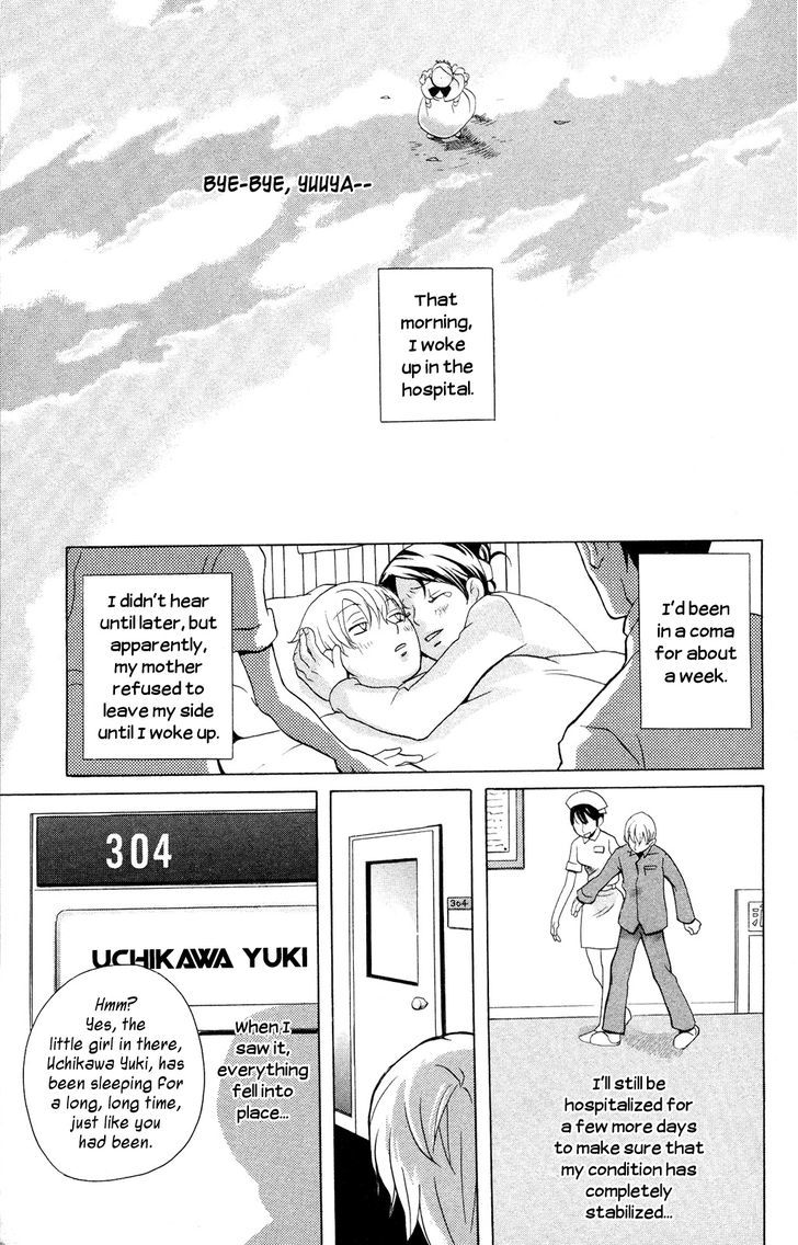 Hoshi Ni Naru Hi Chapter 1 #17