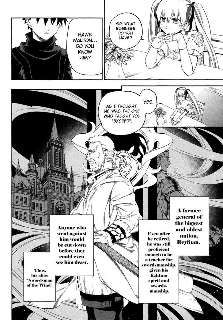 Rain Gaiden - Vampire Master Chapter 2 #10