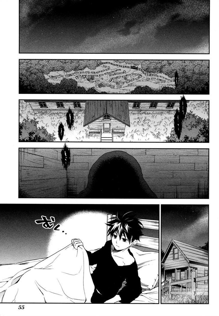 Rain Gaiden - Vampire Master Chapter 2 #23