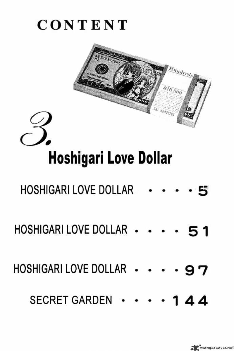 Hoshigari Love Dollar Chapter 7 #3