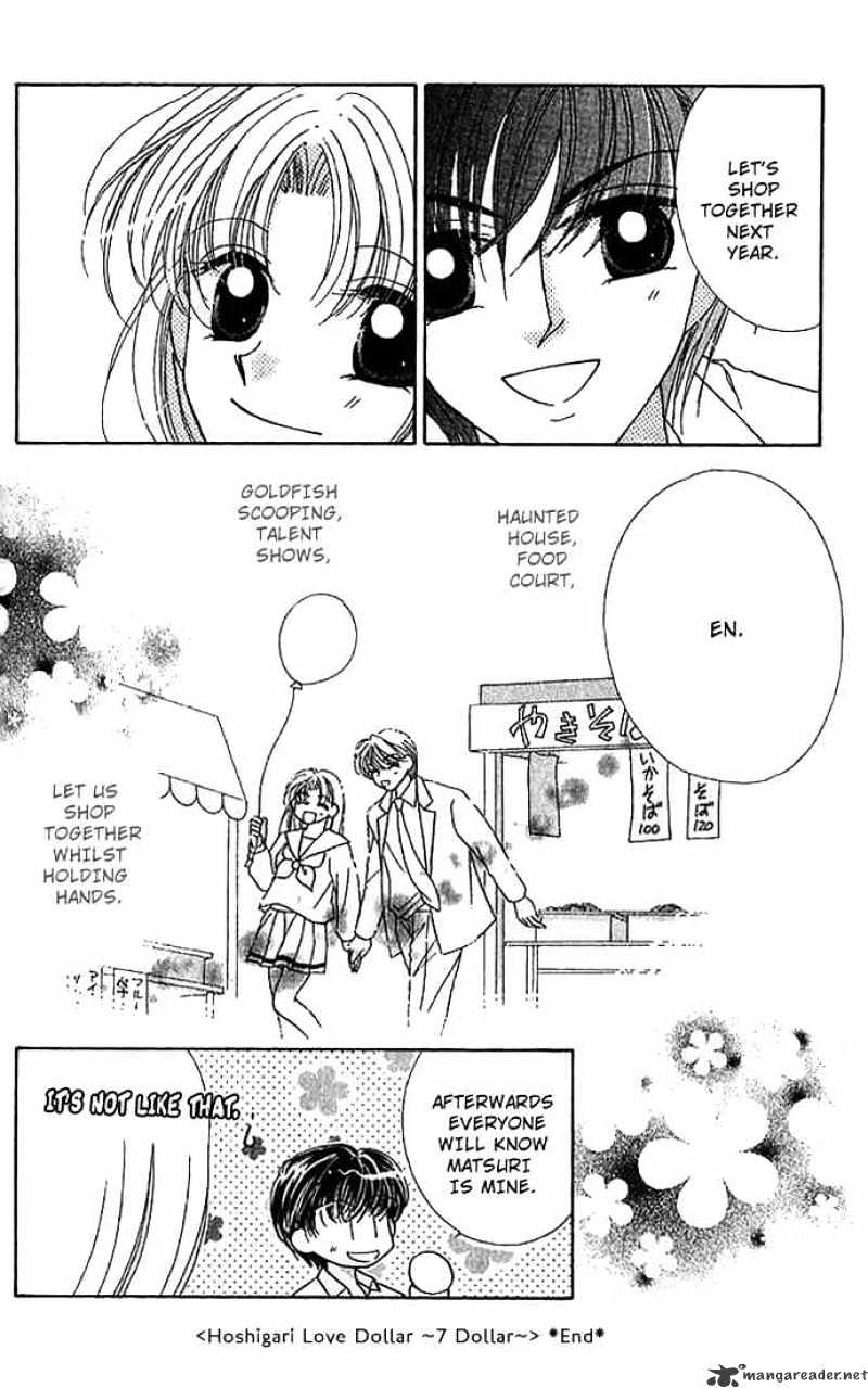 Hoshigari Love Dollar Chapter 7 #46