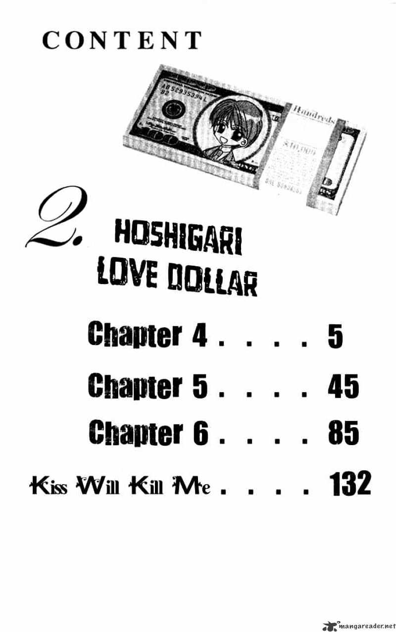 Hoshigari Love Dollar Chapter 4 #2
