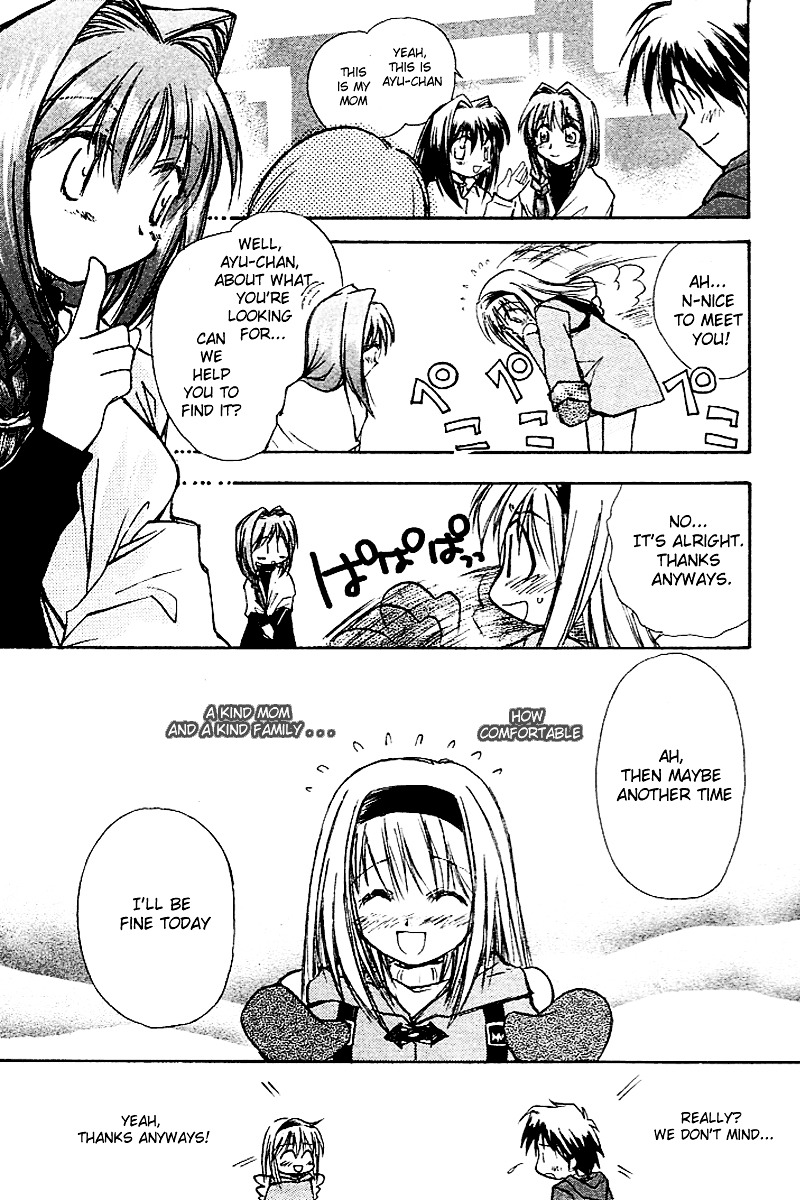 Kanon (Morishima Petit) Chapter 4 #15