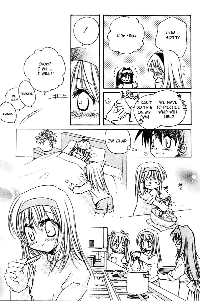 Kanon (Morishima Petit) Chapter 4 #31