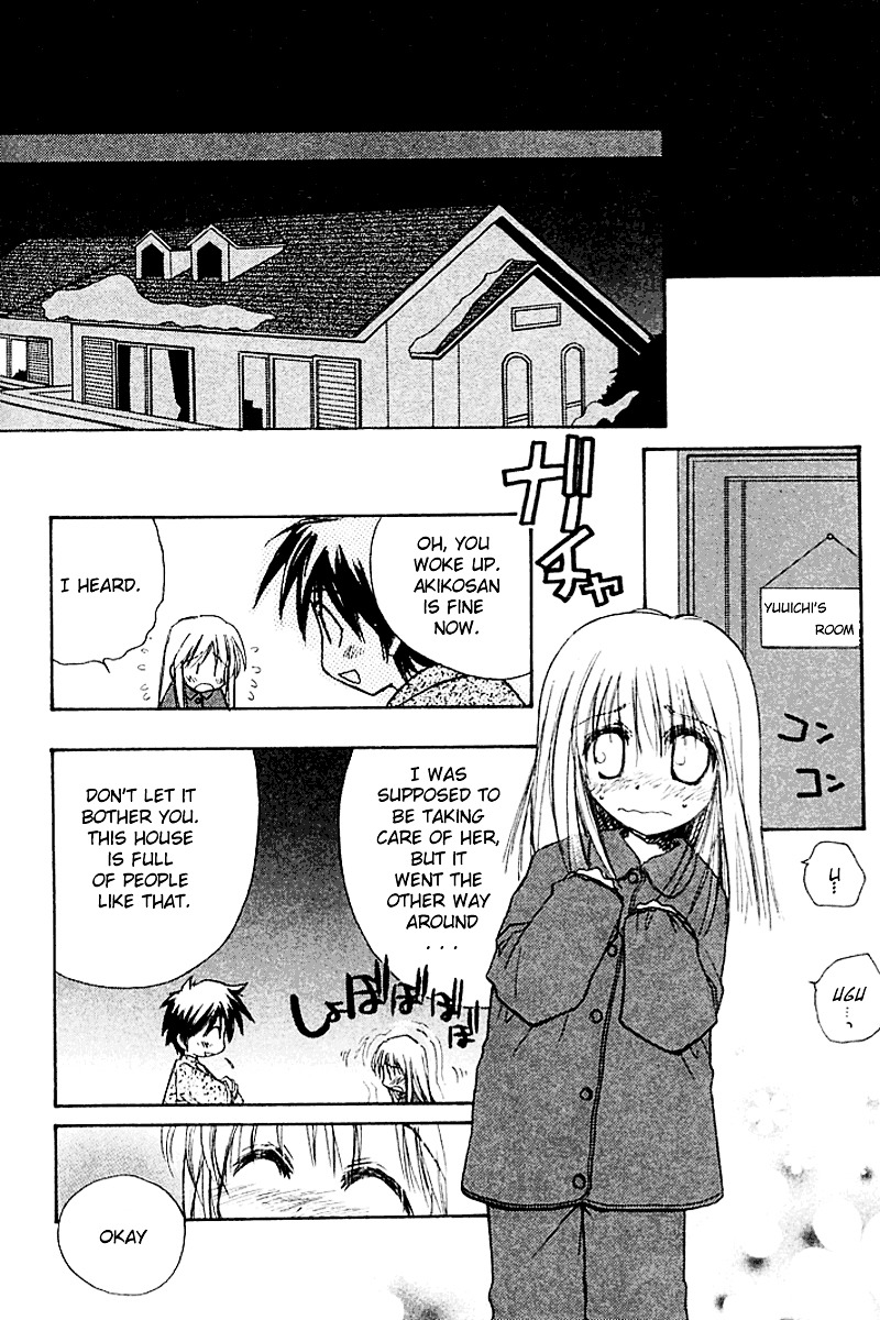 Kanon (Morishima Petit) Chapter 4 #34