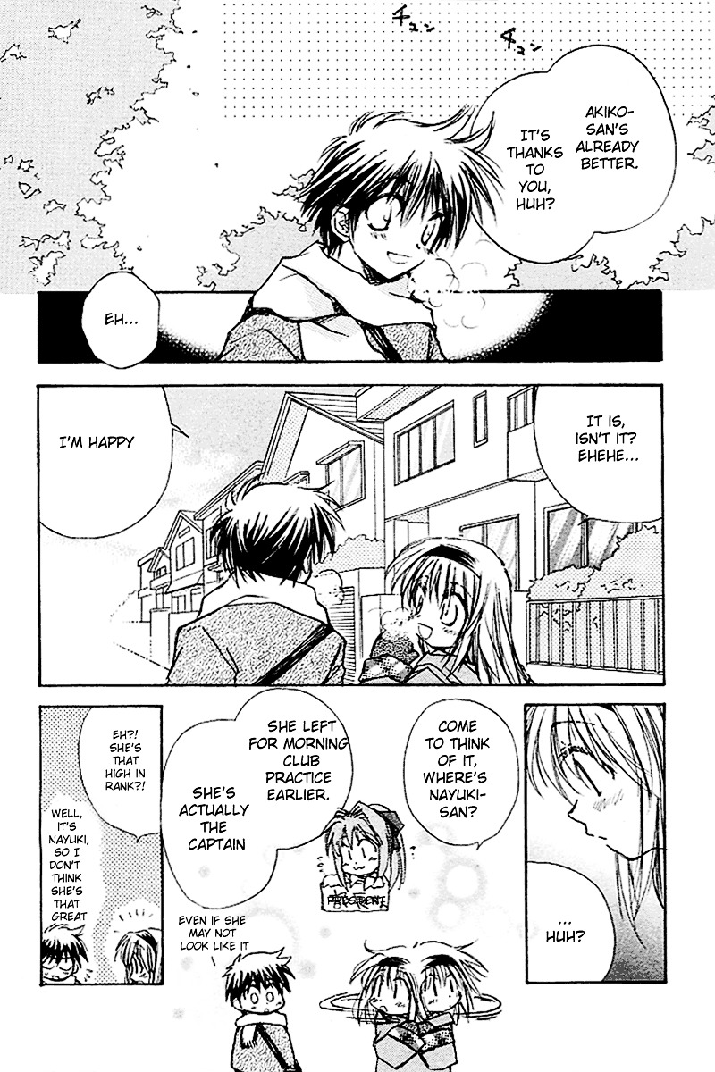 Kanon (Morishima Petit) Chapter 4 #41