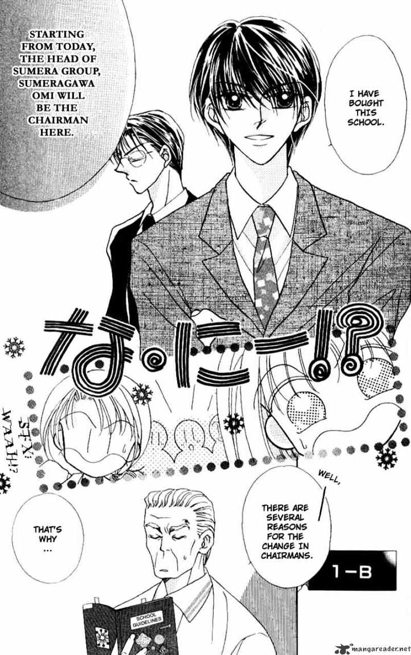 Hoshigari Love Dollar Chapter 2 #9