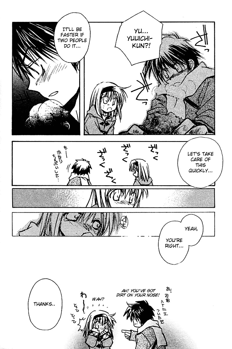 Kanon (Morishima Petit) Chapter 4 #62