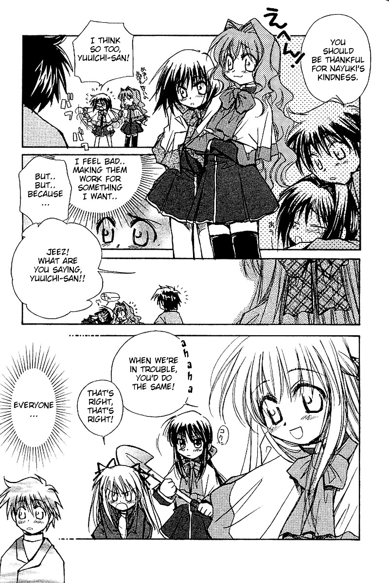 Kanon (Morishima Petit) Chapter 4 #79