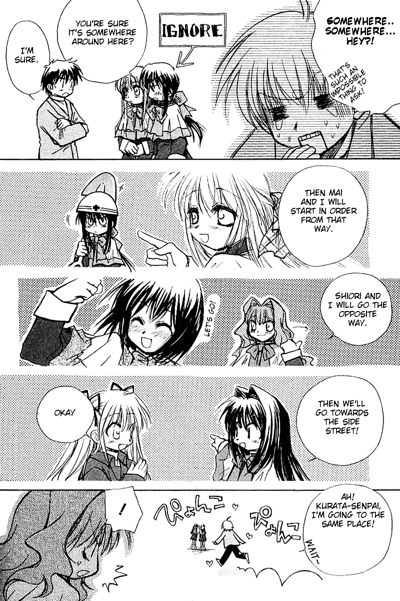 Kanon (Morishima Petit) Chapter 4 #82