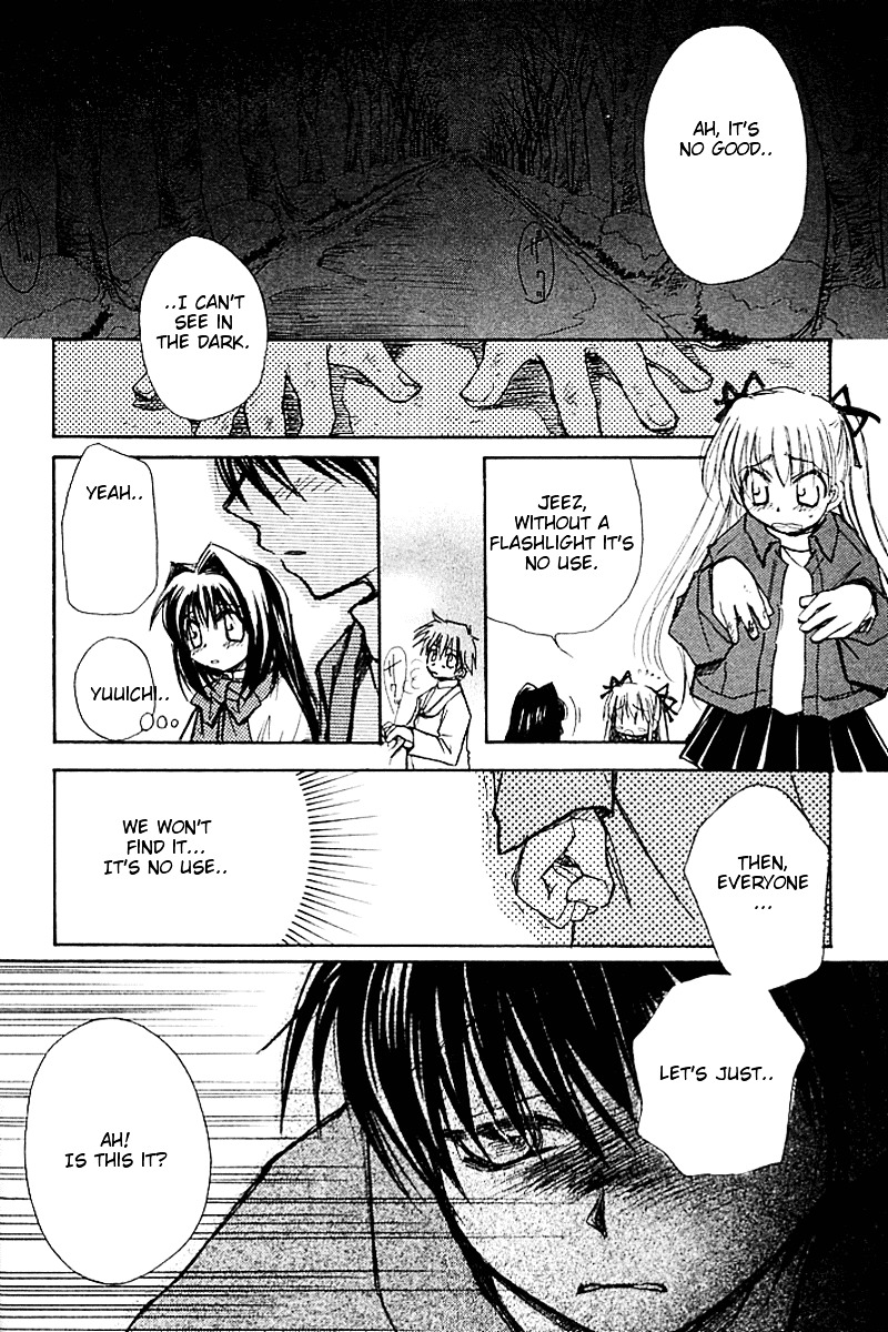 Kanon (Morishima Petit) Chapter 4 #84