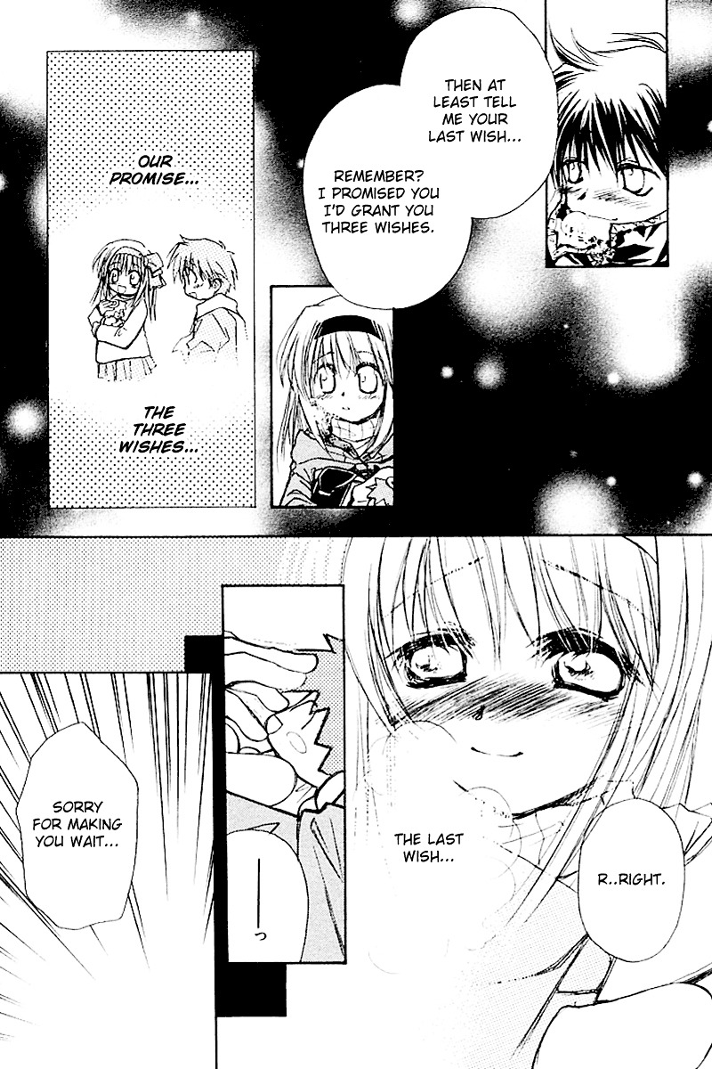 Kanon (Morishima Petit) Chapter 4 #101