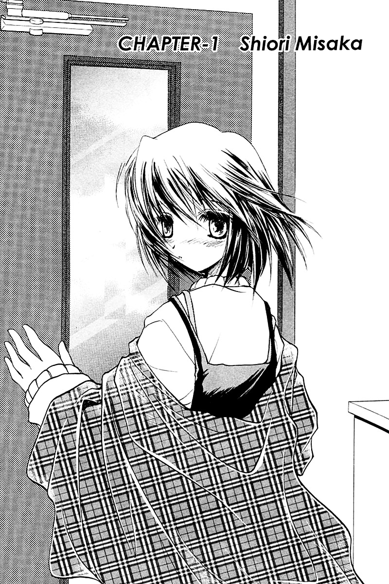 Kanon (Morishima Petit) Chapter 1 #1