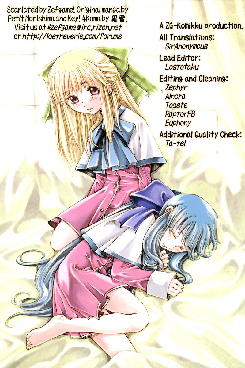 Kanon (Morishima Petit) Chapter 4 #115