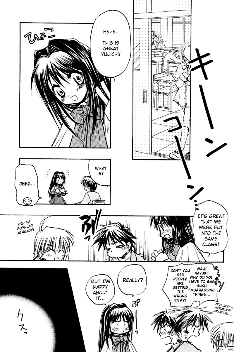 Kanon (Morishima Petit) Chapter 1 #3