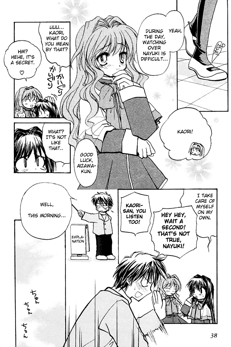 Kanon (Morishima Petit) Chapter 1 #4