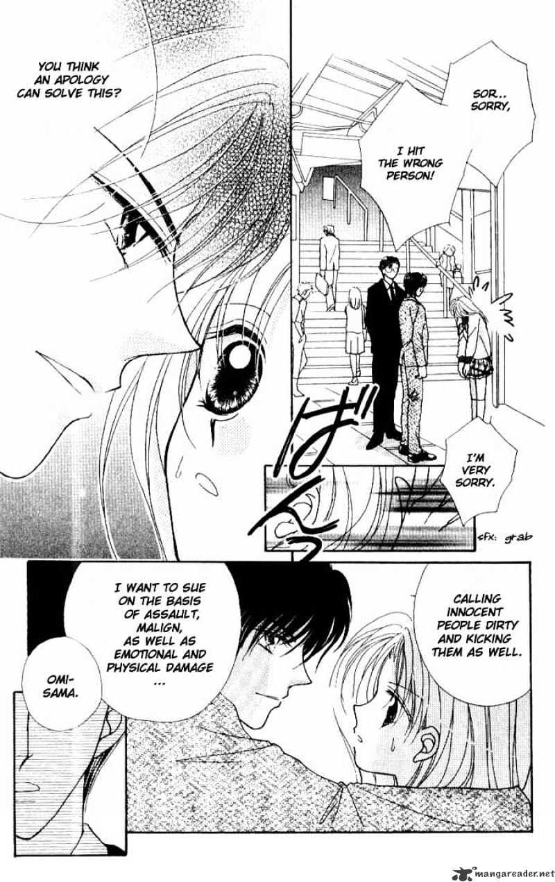 Hoshigari Love Dollar Chapter 1 #11