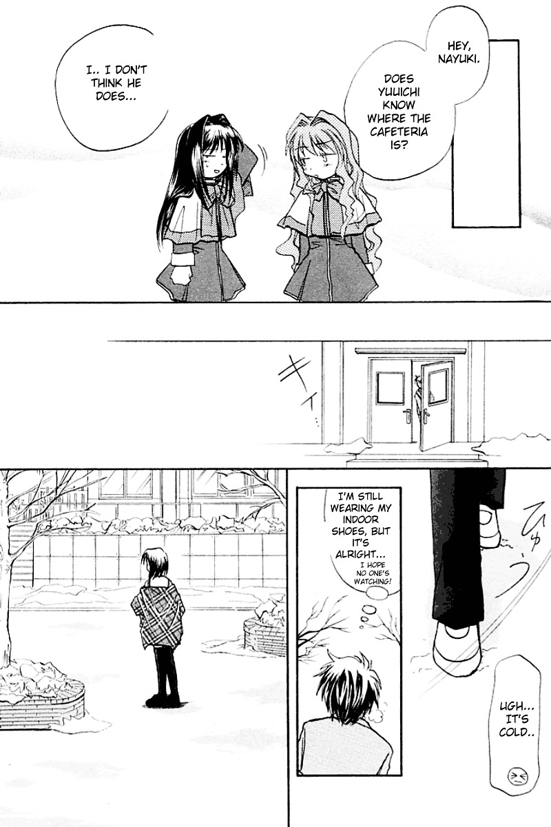 Kanon (Morishima Petit) Chapter 1 #11