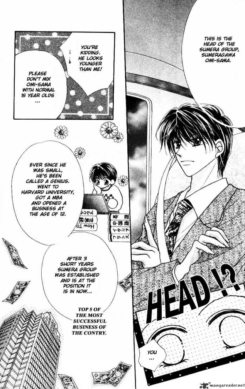 Hoshigari Love Dollar Chapter 1 #22