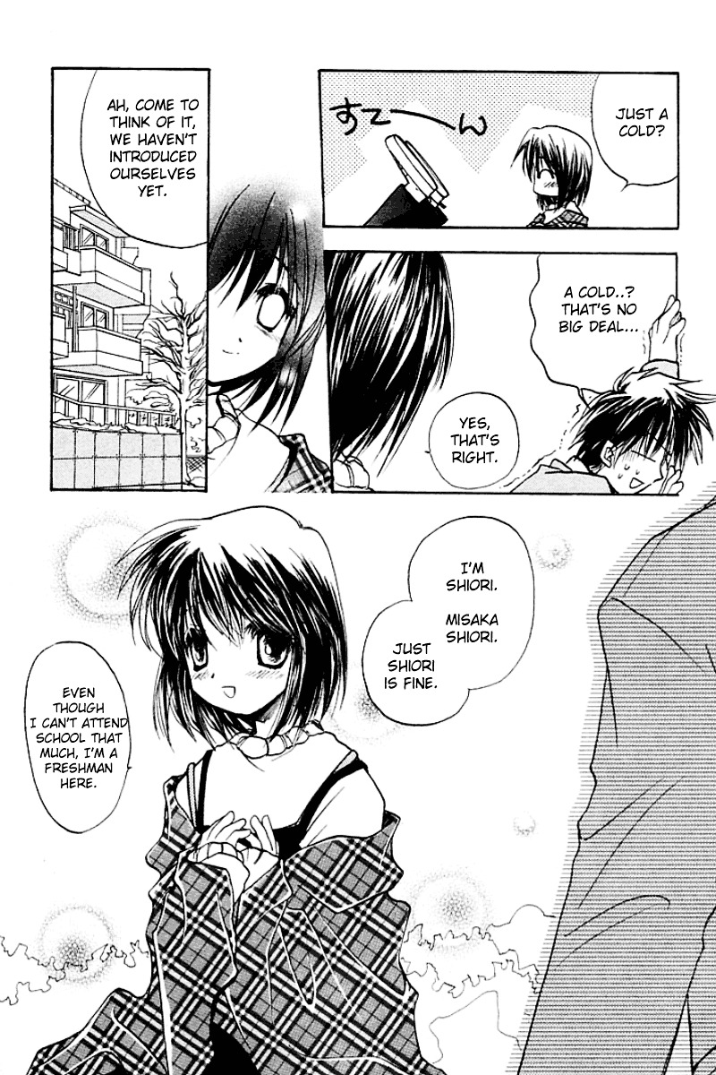 Kanon (Morishima Petit) Chapter 1 #14