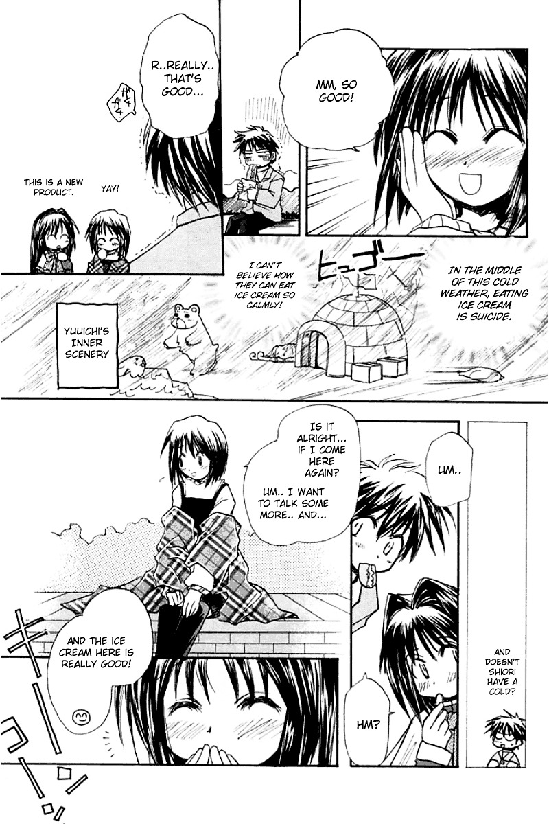 Kanon (Morishima Petit) Chapter 1 #19